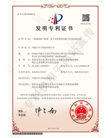 一種通風(fēng)換氣裝置、基于該裝置的控溫羊舍及控溫方法